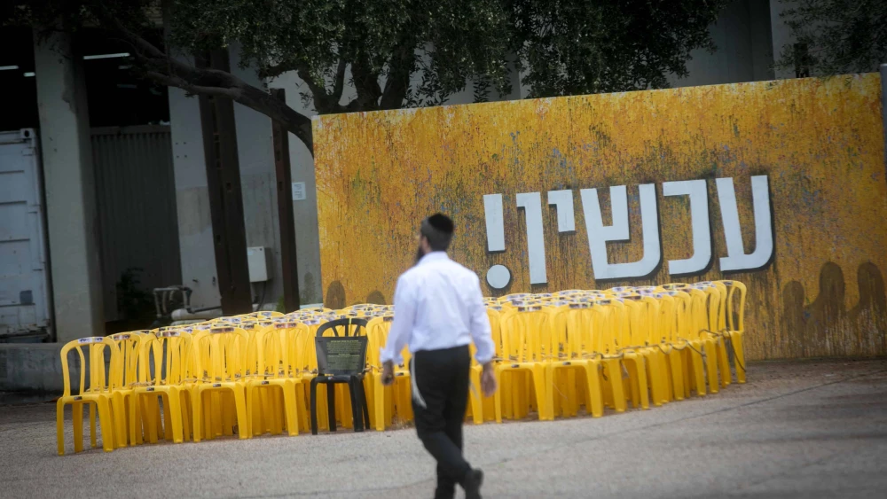 Visitors at Hostage Square in Tel Aviv. Sept. 17, 2024. Photo by Miriam Alster/FLASH90.
