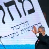 Israeli Prime Minister Benjamin Netanyahu addresses supporters on election night at Likud Party headquarters in Jerusalem, March 23, 2021. Photo by Olivier Fitoussi/Flash90.