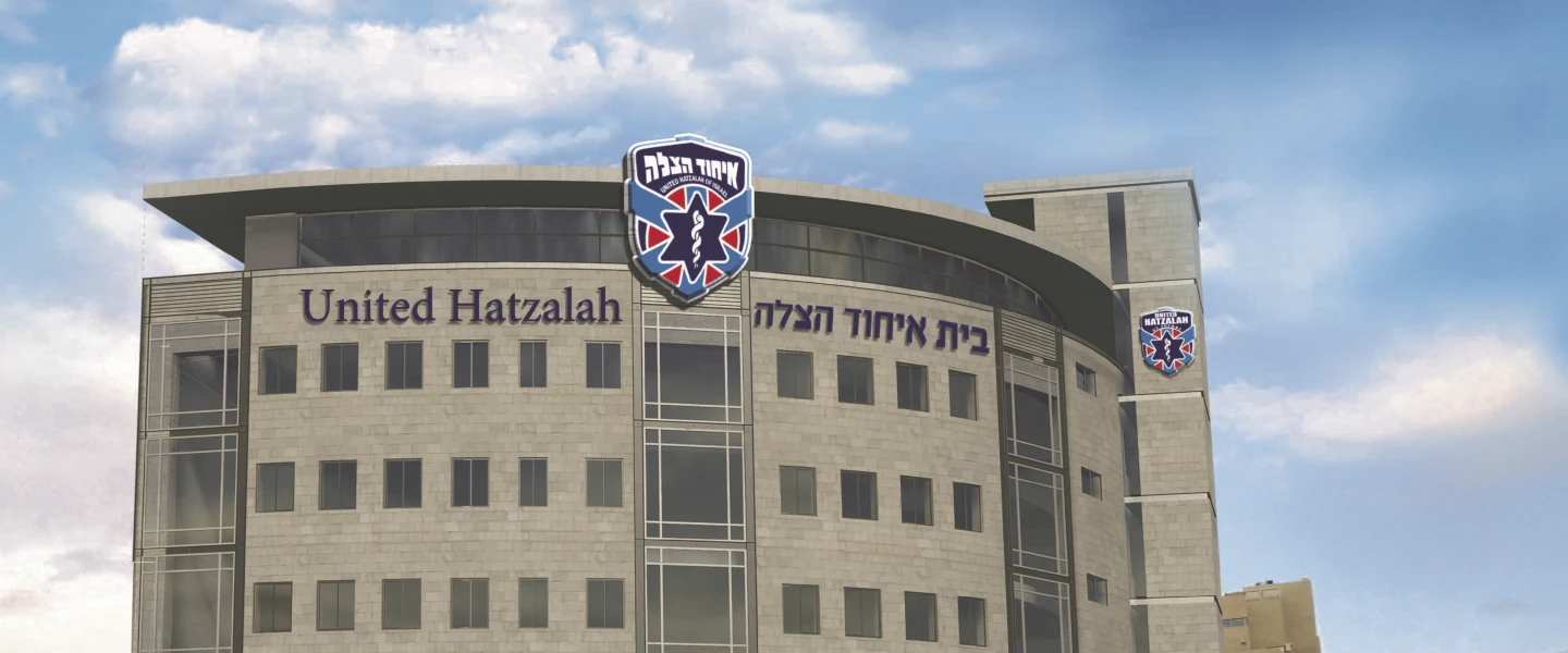 A rendering of the planned new building for the United Hatzalah headquarters. Credit: United Hatzalah.