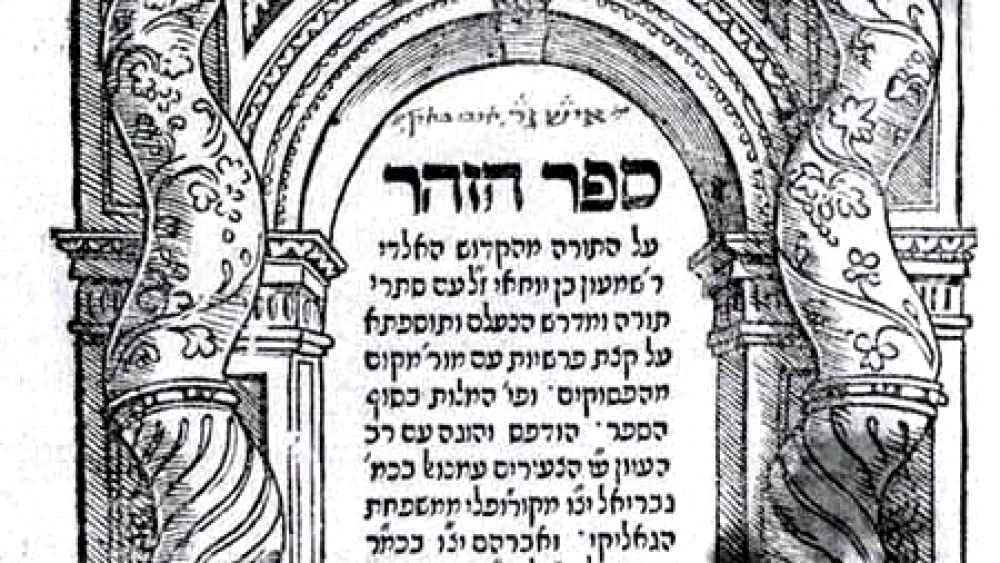 A 1558 edition of the Book of the Zohar. Source: public domain