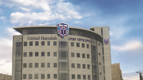 A rendering of the planned new building for the United Hatzalah headquarters. Credit: United Hatzalah.