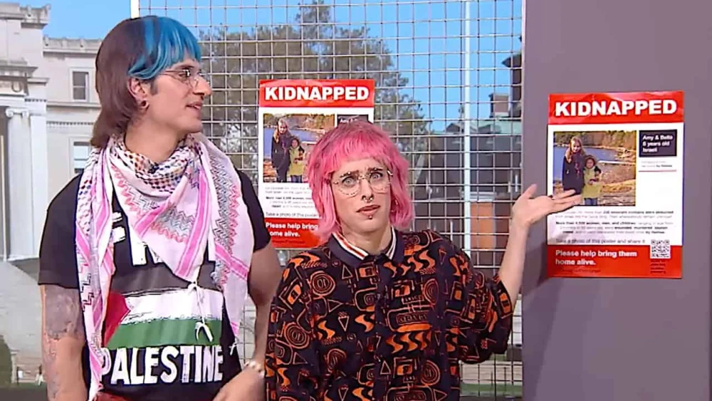 Eretz Nehederet. Source: Screenshot.