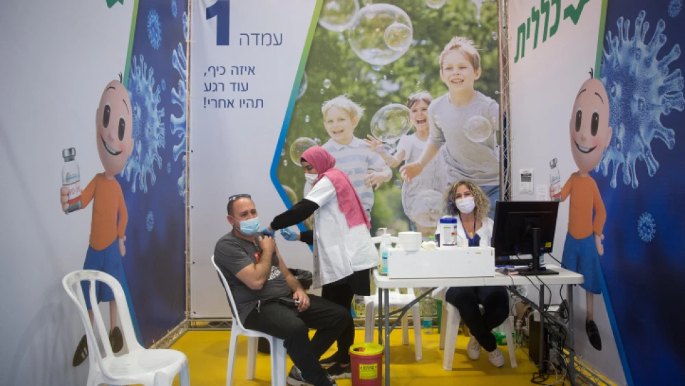 A COVID-19 vaccination center in Hod Hasharon, Israel, Feb. 2, 2021. Photo by Miriam Alster/Flash90.