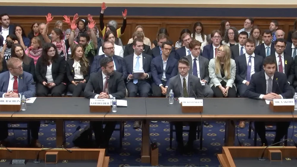 House Judiciary Committee