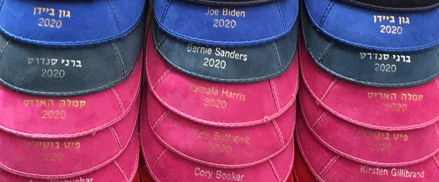 A collage of 2020 presidential candidate yarmulkes. Credit: Courtesy.