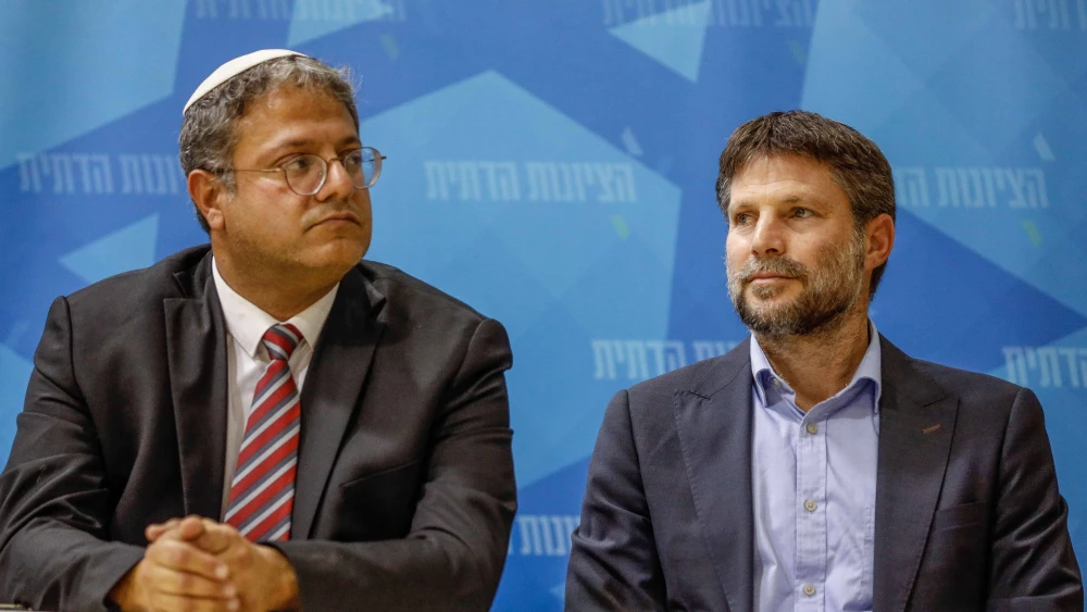 Smotrich, Ben-Gvir