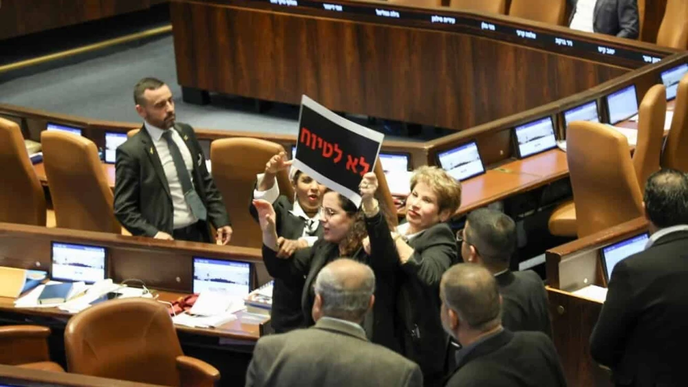 The Knesset debate during the preliminary reading of a bill to establish a “special state commission of inquiry” into the events of Oct. 7, 2023, Dec. 24, 2025. Credit: Knesset website.