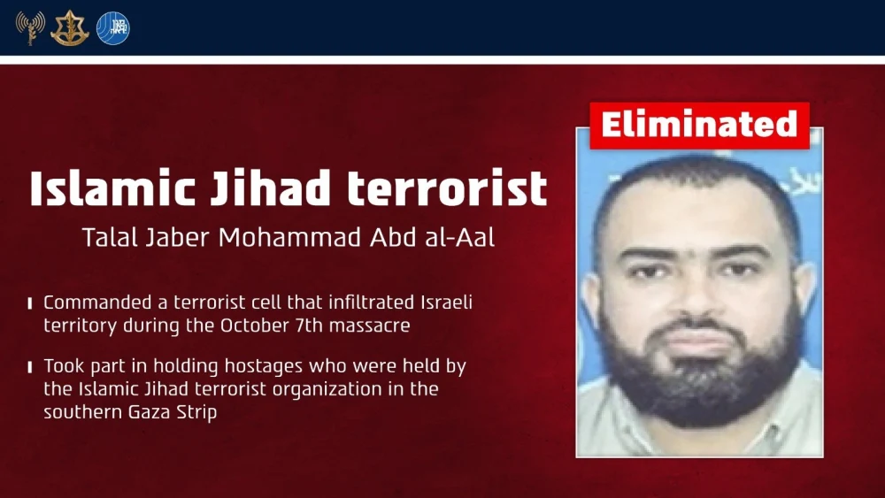 Talal Jaber Mohammad Abd al-Aal, an Islamic Jihad terrorist who infiltrated Israel during the Oct. 7 attacks and helped hold hostages in Gaza, is shown in this undated image released June 30, 2026. Credit: IDF.