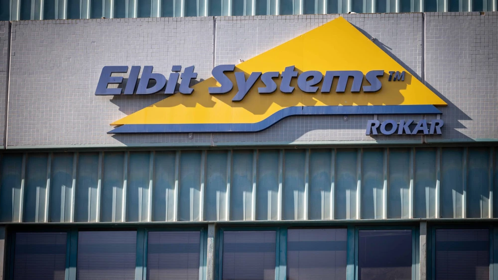 Elbit Systems