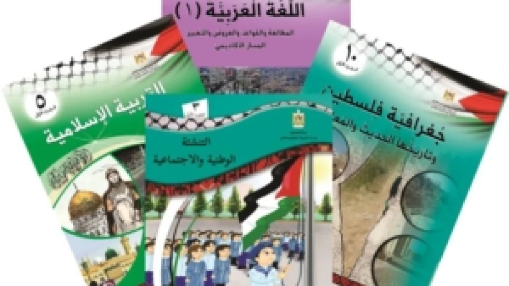 Palestinian children’s textbooks incite against Jews and Israel. Credit: IMPACT-se.