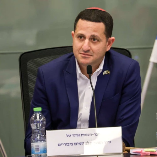 MK Ohad Tal. Photo by Dani Shem-Tov/Knesset.