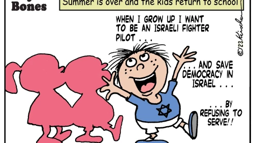 Credit: Yaakov (DryBones) Kirschen.