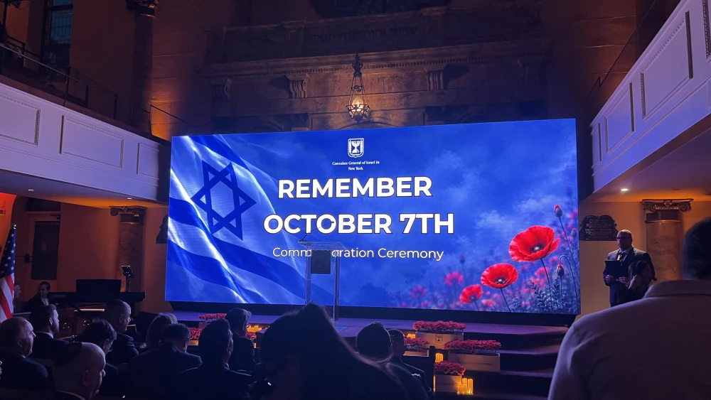 Kehilath Jeshurun