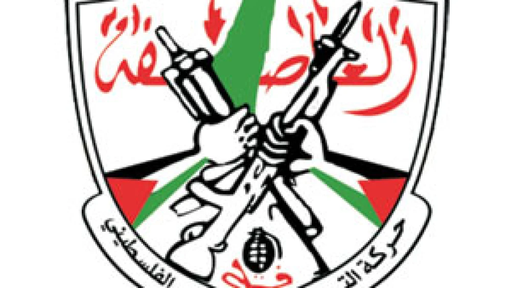 The Fatah flag. Credit: Wikimedia Commons.