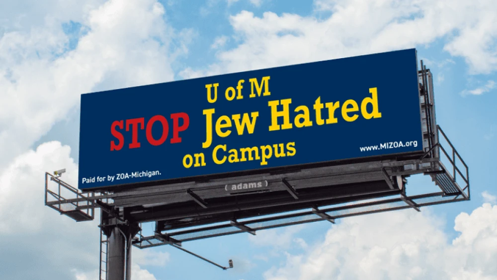 Billboard at the University of Michigan