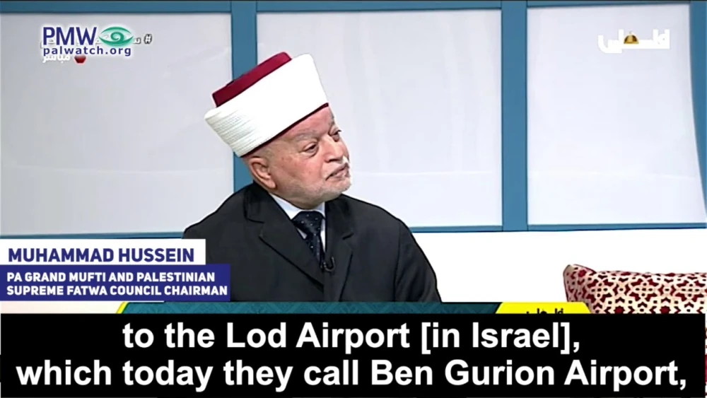 Palestinian Authority Grand Mufti and Palestinian Supreme Fatwa Council chairman Muhammad Hussein, Aug. 15, 2020. Source: Official P.A. TV via Palestinian Media Watch.