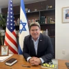 Akunis