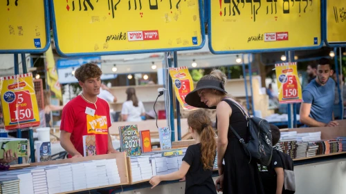 Israelis attend the annual Hebrew Book Week in Tel Aviv on June 9, 2021. Photo by Miriam Alster/Flash90.