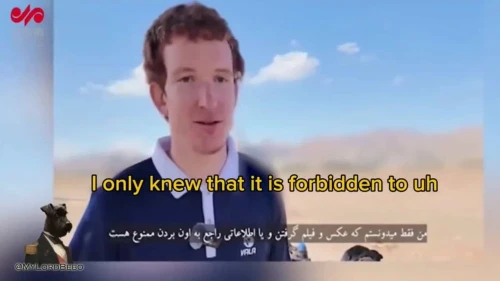 A screenshot of a video that the Mehr news agency said was of Marek Keufman taken in or after 2024. Photi Credit: the Mehr News Agency.