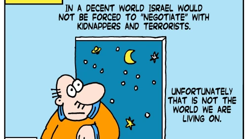 Credit: Yaakov (DryBones) Kirschen.