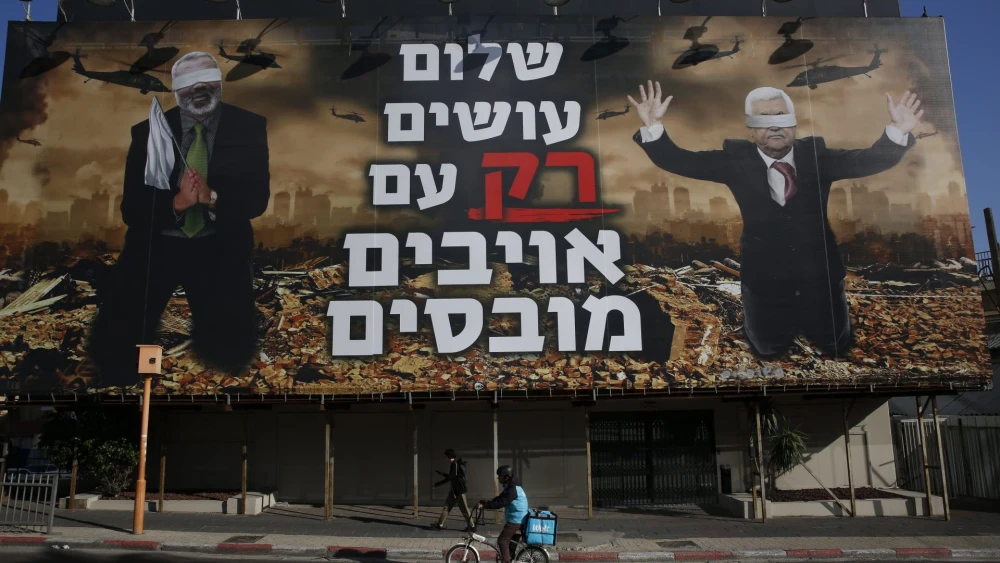 An image of one of the billboards in Tel Aviv sponsored by the Middle East Forum's Israel Victory Project before they were torn down on the order of Tel Aviv Mayor Ron Huldai. Credit: Courtesy of the Middle East Forum.