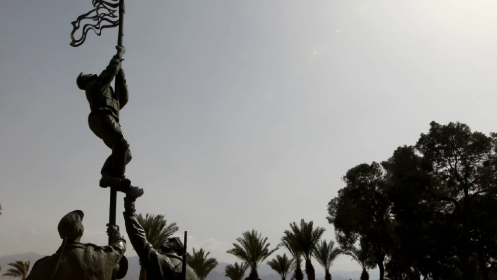 Independence War 1948-49