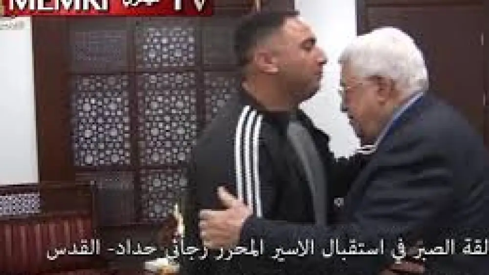 On Aprill 10, Palestinian Authority TV aired footage from a party held for released Fatah terrorist Rajaei Haddad. Credit: MEMRI