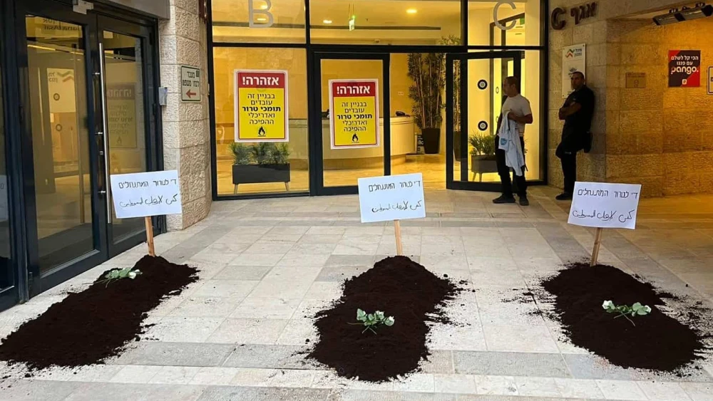 Mock graves placed outside of the Religious Zionism party offices in Jerusalem on Aug. 14, 2023. Source: Twitter.