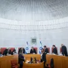 Israeli Supreme Court