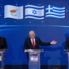 Israeli Prime Minister Benjamin Netanyahu, Cypriot President Nikos Christodoulides and Greek Prime Minister Kyriakos Mitsotakis hold a joint press conference after a trilateral meeting in Jerusalem on Dec. 22, 2025. Photo by Olivier Fitoussi/POOL.