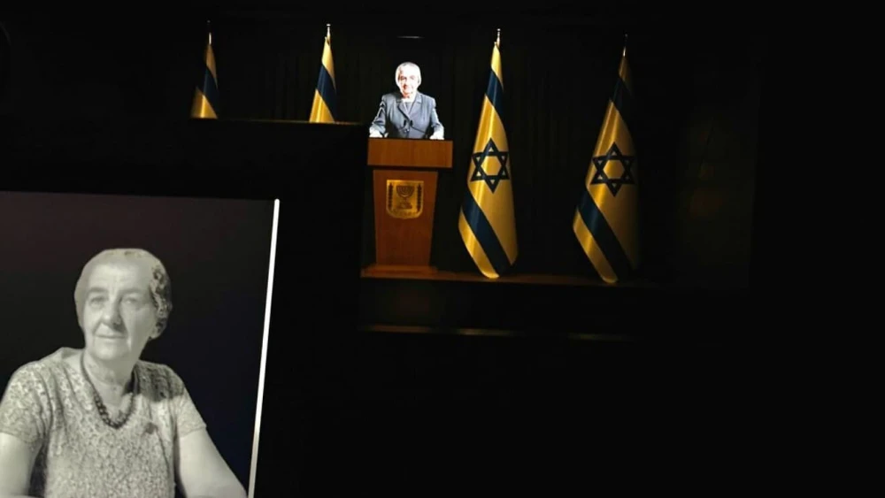 Golda Meir hologram