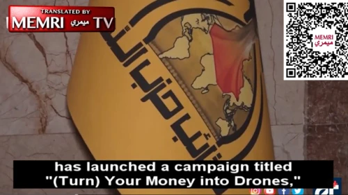 A still image from a broadcast by Iraq's Al-Etejah TV on Jan. 31, 2022, announcing the "Turn Your Money Into Drones" campaign to raise money for Yemen's Houthi rebels. Credit: (MEMRI)