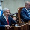 Netanyahu