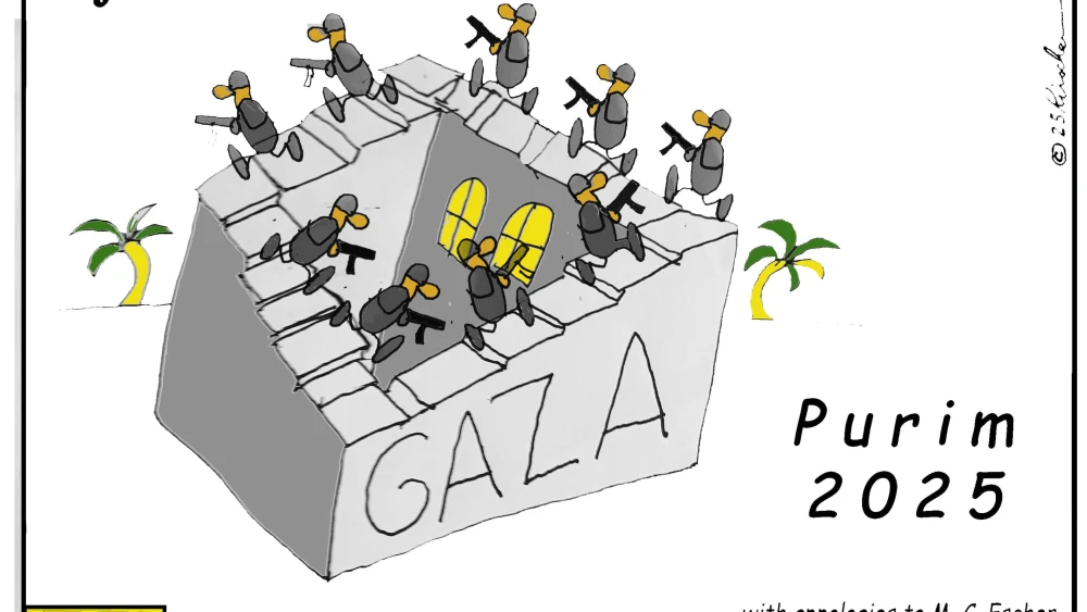 Credit: Yaakov (DryBones) Kirschen.