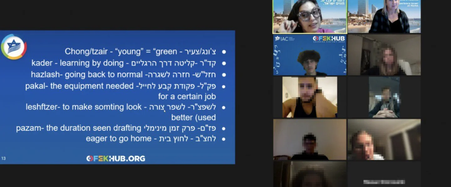Jewish American preparing to join the Israel Defense Forces learn army slang through the Israeli-American Council’s online OFEK Hub program. Credit: IAC.
