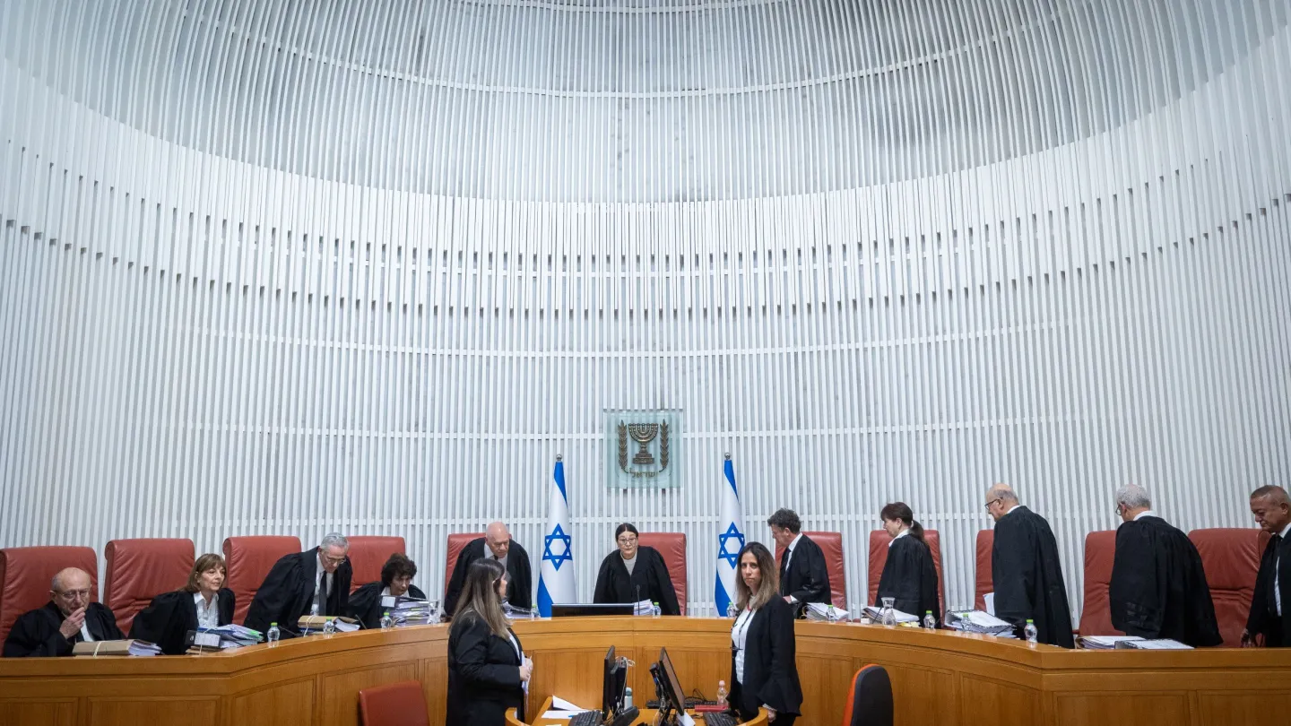 Israeli Supreme Court