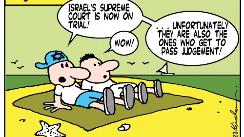 Credit: Yaakov (DryBones) Kirschen.