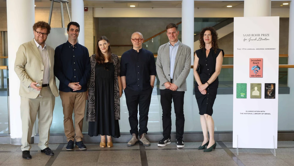 Sami Rohr Prize Winners 2023