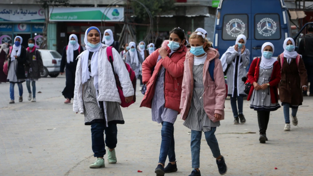 Palestinian students