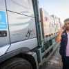 Humanitarian Aid, Gaza Strip