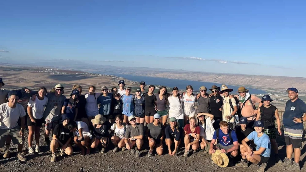 Alexander Muss High School in Israel