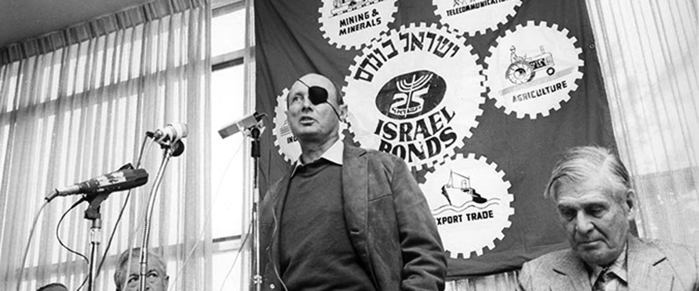 Moshe Dayan