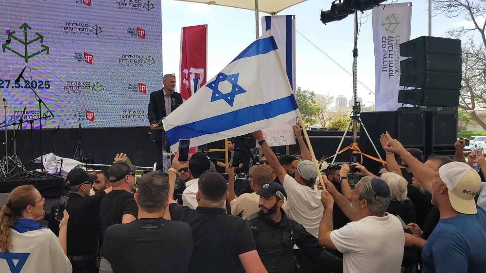 Protesters chant "traitor" as Yair Golan speaks at a conference in Be'er Sheva, Israel on may 27, 025. Photo by Canaan Lidor.