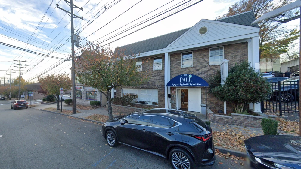 Palestinian American Community Center