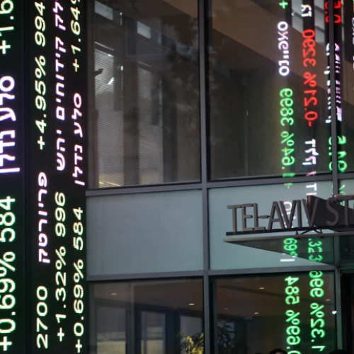 A view of the Tel Aviv Stock Exchange, Dec. 25, 2018. Photo by Adam Shuldman/Flash90.