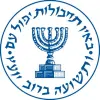 The logo of the Mossad intelligence agency.