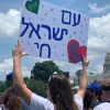 Am Yisrael Chai