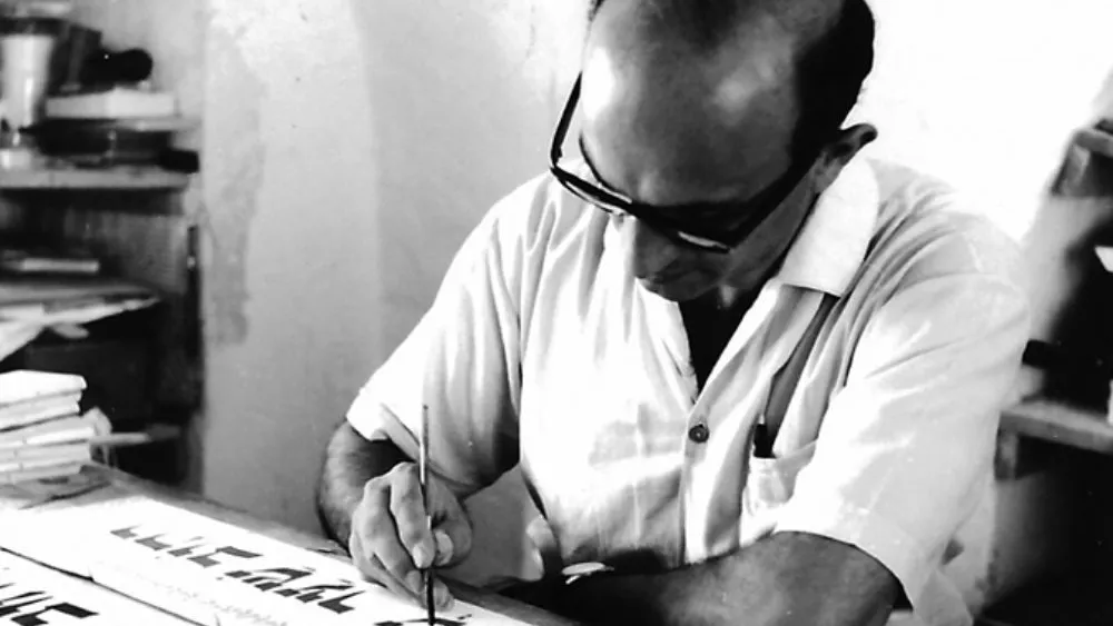 Hagop’s father, Stepan Karakashian, painting the street name tiles of the Old City of Jerusalem in 1968. Photo courtesy of Hagop and Tzoghig Karakashian.