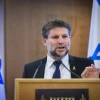 Israeli Minister of Finance Bezalel Smotrich presents his 2025 state budget plan at a press conference at the Ministry of Finance in Jerusalem, Sept. 3, 2024. Photo by Chaim Goldberg/Flash90.