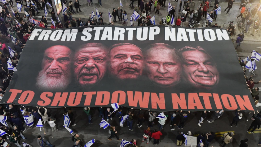 Israelis protest against the government's judicial reform plan in Tel Aviv on Feb. 25, 2023. Photo by Tomer Neuberg/Flash90.